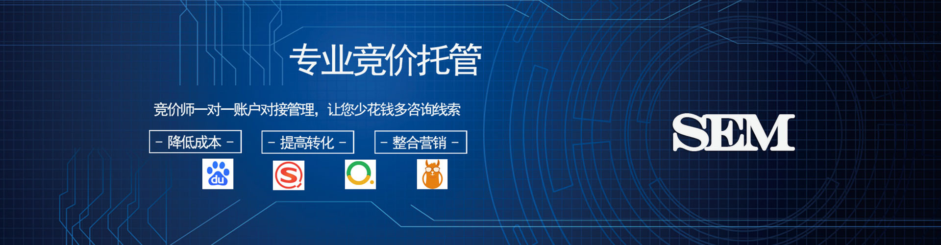 永清竞价排名