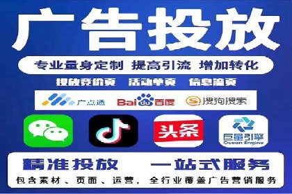 SEM运营公司案例研究：广告创意与执行
