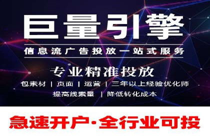 行业领先企业如何通过SEM推广代运营提升业绩