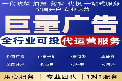 信息流广告行业案例：快手信息流广告创新